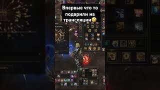 Меняем внешку в Lineage 2 Main #lineage2 #l2main #l2