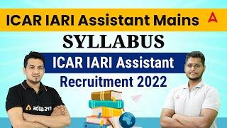 ICAR IARI Assistant Mains Syllabus | ICAR IARI Assistant Recruitment 2022