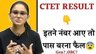 CTET Cut Off Marks 2023 - इतने Marks आए तो पास हो बरना Fail?-Himanshi Singh