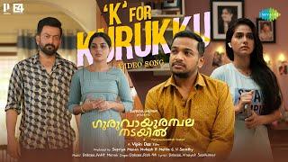 K For Kurukku - Video Song | Guruvayoorambala Nadayil | Prithviraj | Basil | Dabzee | Ankit Menon