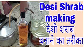 Desi shrab of apple making Nashir bhai. Daru & Food recipes