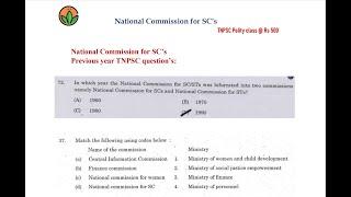 TNPSC - INDIAN POLITY - NATIONAL COMMISSION FOR SC's - TAMIL - POLITY ONLINE CLASS @ JUST Rs 500