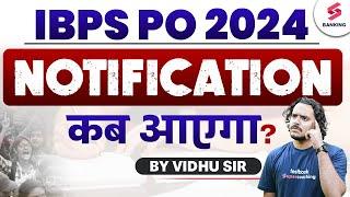 IBPS PO Notification 2024 Kab Aaayega ? | IBPS PO 2024 Expected Vacancy | By Vidhu Sir