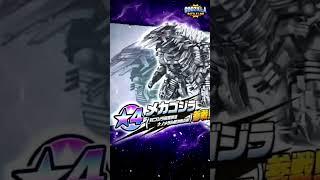 【ゴジバト】勝手に紹介！ビルサルドメカゴジラ参戦！【GODZILLA BATTLE LINE/MechaGodzillaBilusaludo/Playable introduction】#shorts