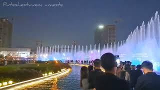 Очень красивый Ташкент Сити, поющие фонтаны #путешествие #travel