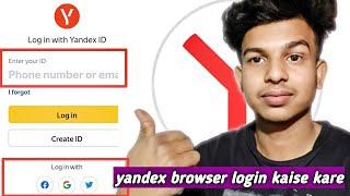 log in with yandex id | yandex browser login kaise kare | yandex browser app login kaise kare 2022