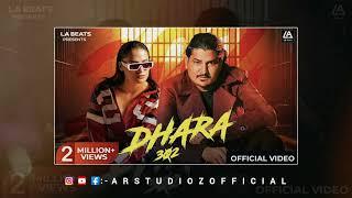 DHARA 302 | AMIT SAINI ROHTAKIYA | NEW DSP EDITION HARYANVI SONGS | CONCERT HALL SONGS