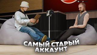 ПЕРВЫЙ ИГРОК НА AMAZING ONLINE