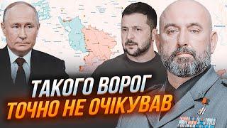 ГЕНЕРАЛ КРИВОНОС: Нова зброя ЗСУ змусила рф ЗМІНЮВАТИ ТАКТИКУ! Київ здивував Москву - але є нюанс