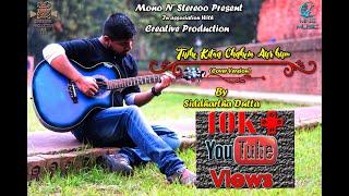 Tujhe Kitna Chahein Aur hum l Kabir Singh l Cover version l Siddhartha l Chirajit l MNS Music