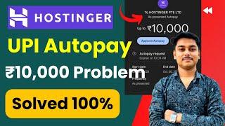 Hostinger UPI Autopay Problem Solved 100% | Hostinger Hosting ₹10,000 AutoPay Solved