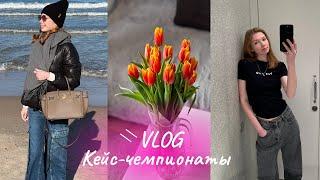 VLOG | Жизнь студента НИУ ВШЭ и ВШБ | Финал кейс-чемпионата | Управление бизнесом