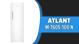 Морозильный шкаф ATLANT М-7605-100 N