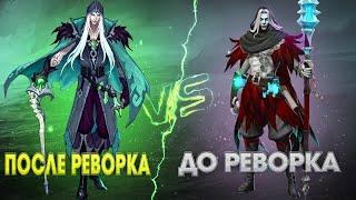 НОВЫЙ ФАРАМИС В СОЛОРАНДОМЕ ПОСЛЕ РЕВОРКА - Mobile Legends