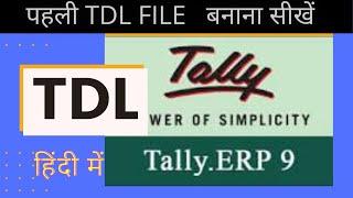 First TDL File | TDL for Beginners to Advance | Tally Chapter 66