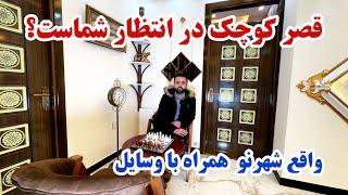 RAHNOMA ONLINE ATTAIE | گزارش معرفی آپارتمان فروشی همراه با وسایل واقع شهرنو