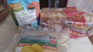 Купил продукты в Марии ра...Барнаул