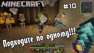 ОПАСНОСТИ В БАШНЕ! - Minecraft с модами #10