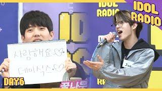 [IDOL RADIO] You Were Beautiful by DAY6