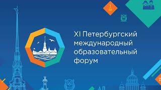 Лекторий «Технологии успешного преодоления профессионального выгорания педагогов»