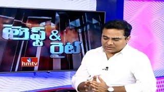 IT Minister KTR Interview | Clarifies Rumors On Cold War with Harish Rao | HMTV