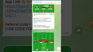 Dream11 Prediction Free Telegram Channel @RijuCric11