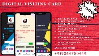 How To Install Digital Business Card Script | Mini Website | Digital Visiting Card Script