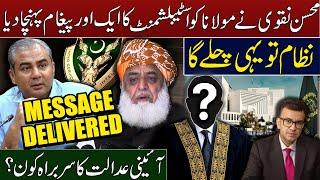 Mohsin Naqvi Delivered Establishment Message to Maulana | Who's the Head of Constitutional Court?