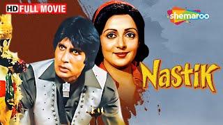 Nastik (1983) | Amitabh Bachchan, Hema Malini, Pran, Amjad Khan, Sarika, Deven Verma - HD Full Movie