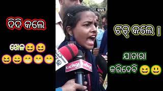 Odia funny comedy odia meme videos #bestcomedy #odiacomedy #comedy