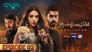 DuniyaPur Episode 02 [CC] Khushhal Khan | Ramsha Khan | Naumaan Ijaz | Sami Khan | 2nd October 2024