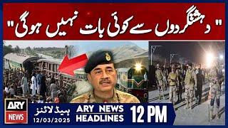 Jaffar Express Big News - ARY News 12 PM Headlines | 12th March 2025 | Prime Time Headlines