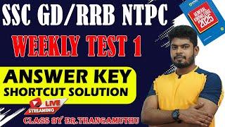 SSCGD/RRB NTPC || ANSWER KEY SHORTCUT SOLUTION || Er.Thangamuthu Sir @er.thangamuthuscentralsark3214