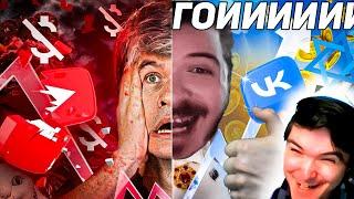 Маргинал угарает над роликом BadComedian'а про ВКонтакте!