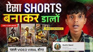 Ai video kaise banaye | copy paste video on youtube and earn money | best youtube channel ideas