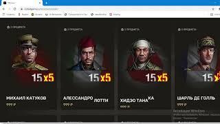 code4game магазин полезных мелочей.