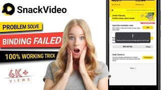 binding failed snack video part 2 || snack video binding failed invalid invitation code || AW tech4u