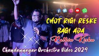 Chot Rigi Reska Bagi Ada // Rathin Kisku Stage Program 2024 // Orchestra Video Song 2024
