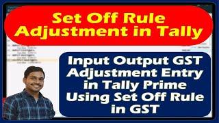 Input Output GST Adjustment Entry in Tally Prime by Set Off Rule in GST | Set Off Rule Adjustment -2