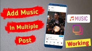 Add Music To Multiple Photos on Instagram | How To Add Music To Multiple Post on Instagram