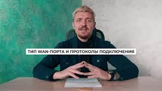 Как выбрать Роутер (маршрутизатор) и не переплатить?