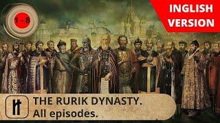 The Romanovs. All episodes. The History of the Russian Dynasty.  Russian History.