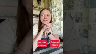 Попросила мужа помочь с видео #knitting #юмор #вязаниеспицами