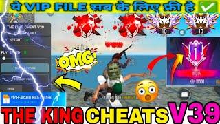 THE KING CHEATS V39 CRACK VERSION | OB46 FF HACK | FREE FIRE MOD MENU FREE FIRE |  FREE FIRE HACK