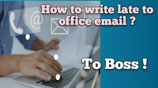 How to Write Late to Office Request Email ? | Sample email draft | #coolemails