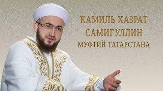 5. Акыда Ат-Тахавия. Ахлю Сунна валь Джама’а  (продолжение)