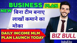 NEW MLM PLAN LAUNCH TODAY || Biz Bull BizBull Full business plan in Hindi  Daily income mlm plan