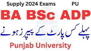 BA BSc ADP Part 1 & 2 Supply 2024 Exams PU | ADP Supply Papers 2024 PU | ADA ADS ADC Exams Supply PU