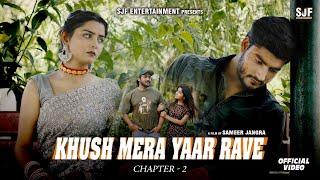 Khush Mera Yaar Rave-2 ( Official Video ) Deepak, Shaili & Sameer Jangra #ajeshkumar