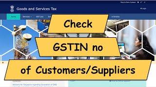 How to check GST number of your Customers and Suppliers